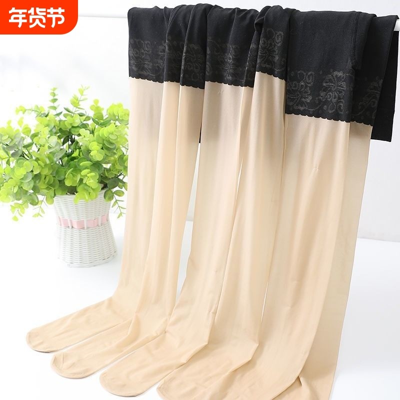 防狼袜春秋款女薄款打底裤夏季肉色菠萝袜大码不勾丝防走光超薄,女士内衣/男士内衣/家居服,连裤袜/打底袜,淘宝优惠券,粉丝福利购,淘宝优惠卷