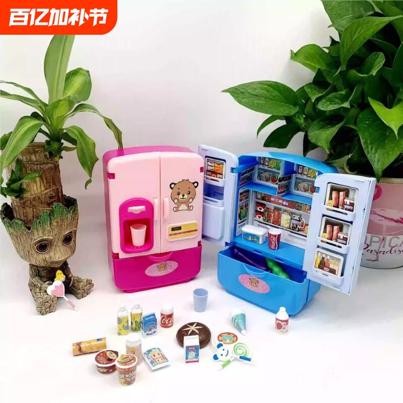 儿童玩具过家家迷你厨房冰箱玩具双开门电器仿真模拟男孩女孩宝宝