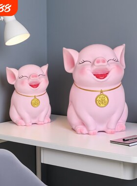 2026升级款超大号可爱小猪存钱罐