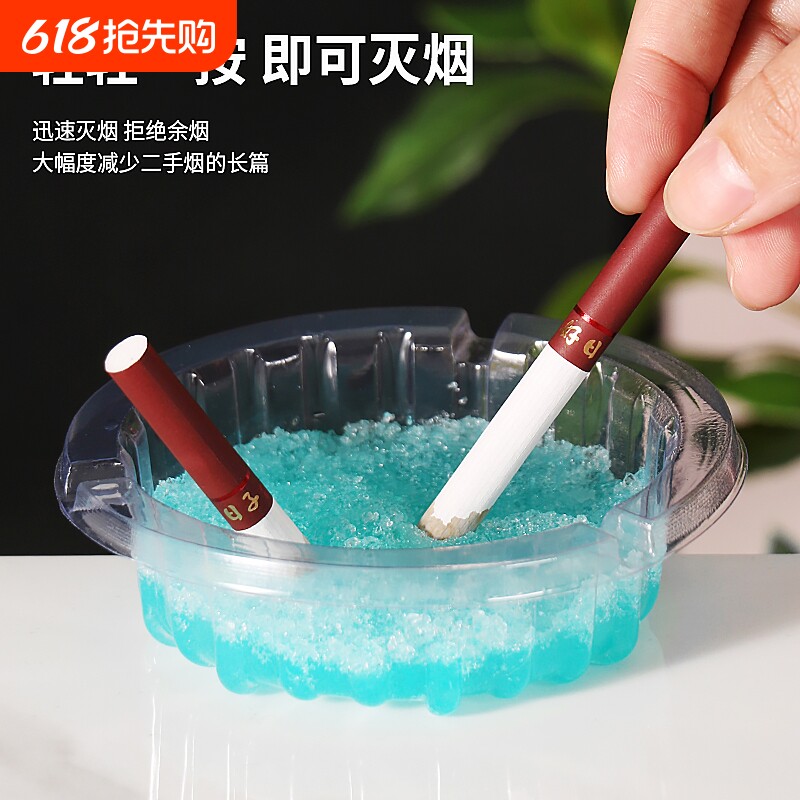 懒人家用免一次性烟灰缸灭烟沙办公室防飞灰除烟味客厅卧室垃圾桶