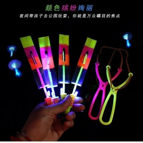 夜光飞天弹弓发光弹射飞箭儿童闪光竹蜻蜓户外飞行器玩具广场晚上