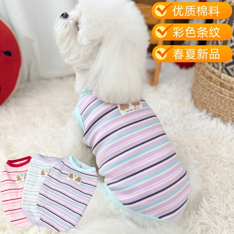 宠物狗狗衣服春夏装日韩猫咪衣服泰迪比熊小型犬夏季薄款透气背心