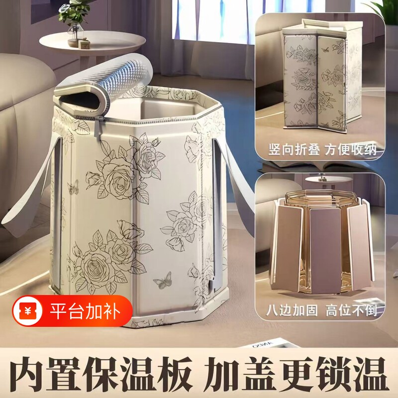 泡脚桶过小腿家用旅行可折叠便携式洗脚盆加高五层保温泡脚袋足浴