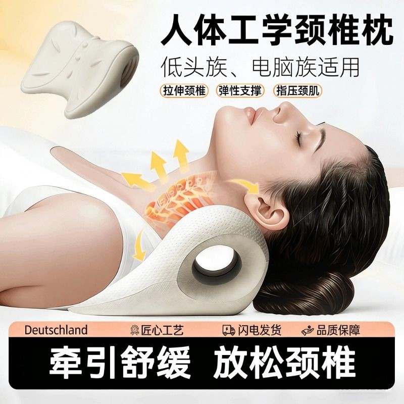 颈椎神器牵引枕护颈椎按摩矫正器富贵包专用枕头c型颈托支撑护颈