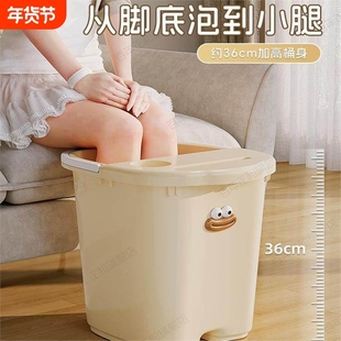 加高保温泡脚桶家用过小腿 足浴盆带按摩功能学生宿舍适用
