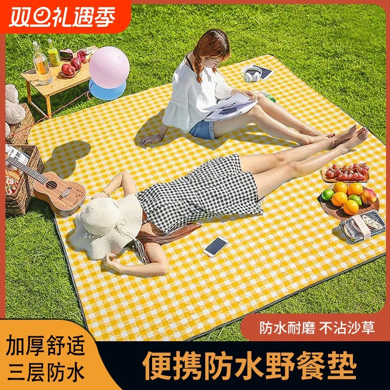 野餐垫户外防潮垫防水加厚便携徒步沙滩垫便携露营野炊草坪地垫子