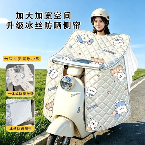 挡风被夏2026新款电动车四季通用防晒防水晒遮阳罩薄款电瓶车防风