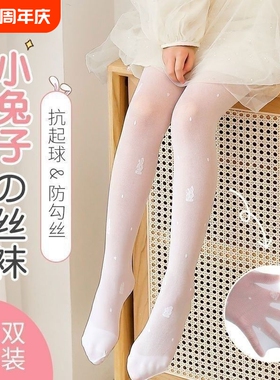 女童连裤袜夏季薄款儿童打底裤子宝宝弹力练功袜舞蹈袜防蚊袜白色