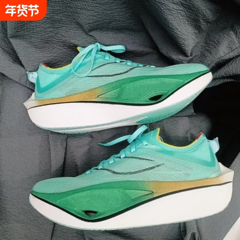 飞电4ULTRA跑步透气减震全掌碳板竞速专业马拉松运动鞋网面跑鞋男,运动鞋new,跑步鞋,淘宝优惠券,粉丝福利购,淘宝优惠卷