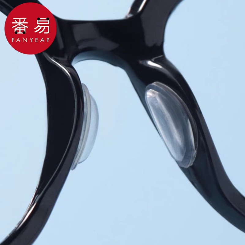鼻托/硅胶AA1SQ0-鼻垫眼镜防滑防压痕墨镜鼻子减压鼻梁眼镜配件