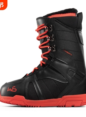 WS滑雪装备滑雪鞋成人女单板男滑雪靴子防水雪具滑雪设备单板雪鞋