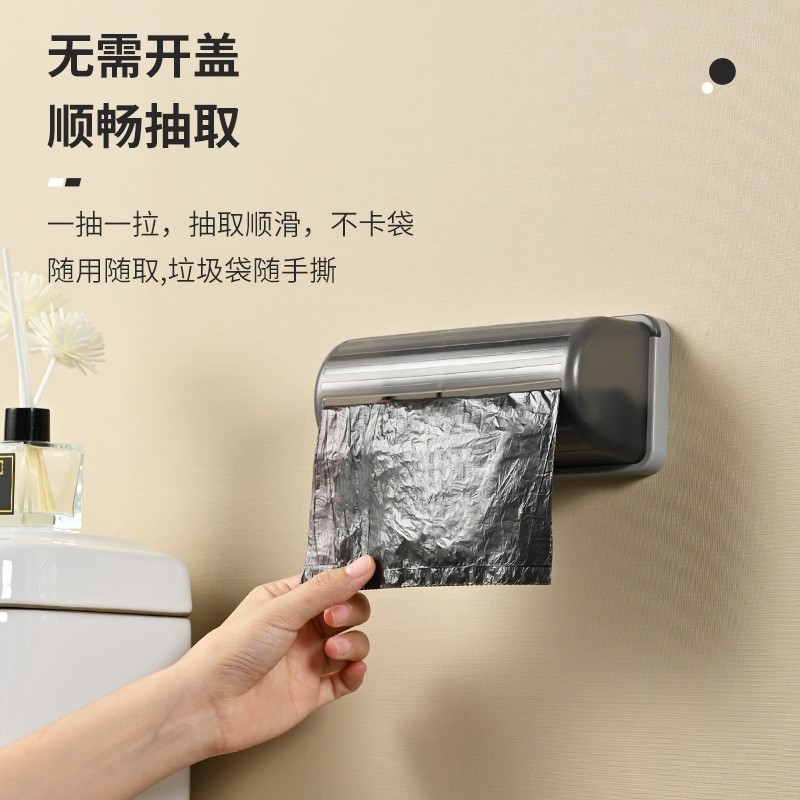 垃圾袋收纳盒袋子收纳神器塑料袋存放器厨房壁挂式免打孔方便放装