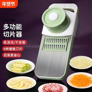 多功能切菜神器土豆丝刨丝器家用粗丝厨房切片机切丝器擦丝器细丝