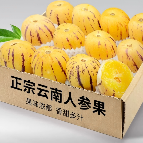 云南人参果水果大果黄肉新鲜石林果树上熟大圆果整箱鲜果现摘