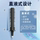 Гелевая ручка Hemu China core, прямая ручка с жидким шариком, ST-перо, цифровой национальный стиль, древняя мечта, SIA China press, быстросохнущая ручка-кисточка, экзаменационная специальная заправка, гладкая школьная ручка большой емкости mini 2