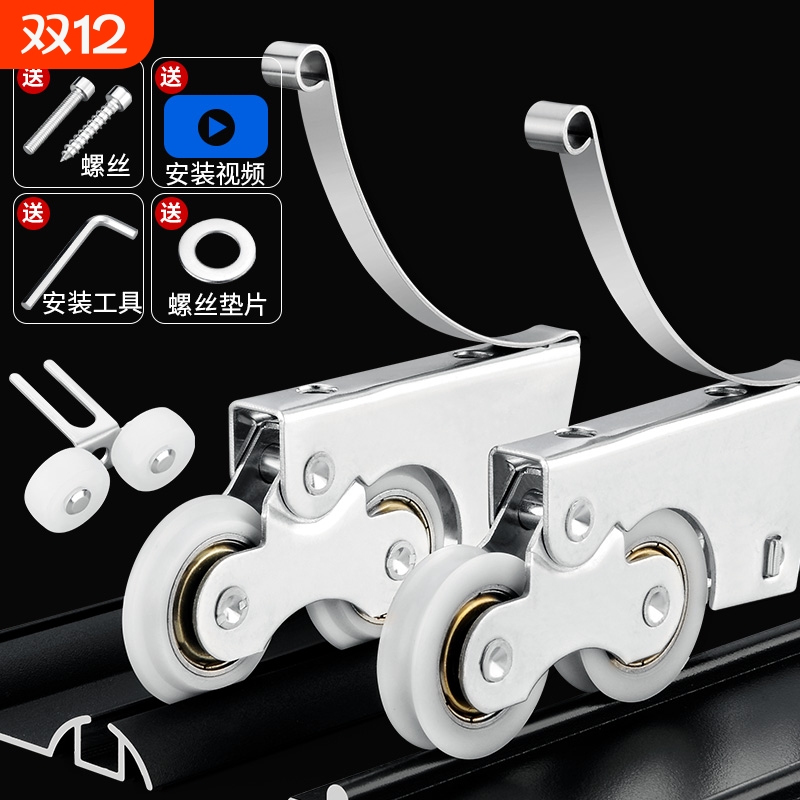 铝合金静音滑轮轨道|千人加购