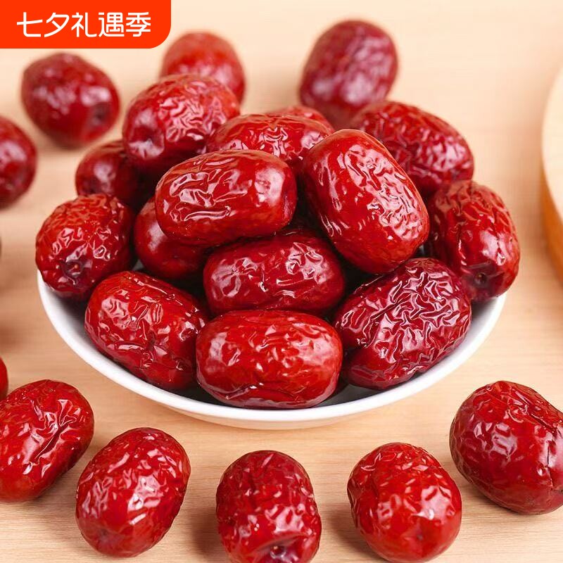 新疆特产一斤灰枣煲汤正宗一级红枣500g干果高档干货零食免洗罐装
