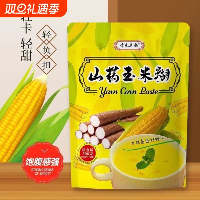 玉米糊即食冲饮山药羹蔗糖正品熟速食早餐代餐粉低脂肪营养葛根