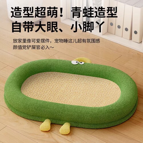 超可爱四季窝来了快来看看吧