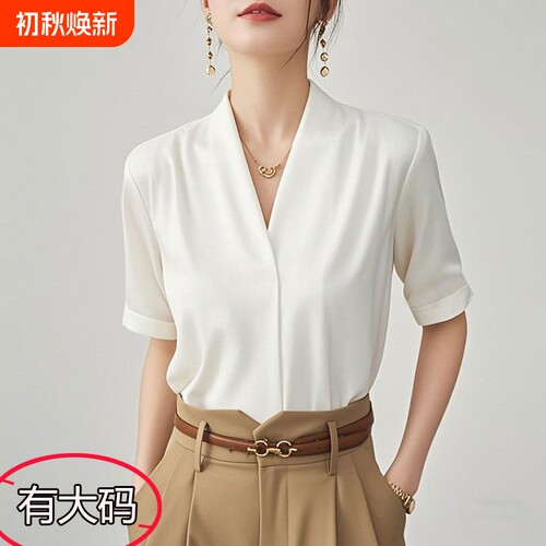 法式高级感缎面白衬衫女夏季气质大码职业通勤风V领抗皱短袖上衣