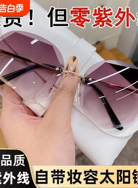 韩版潮防晒时尚潮流太阳镜眼镜女