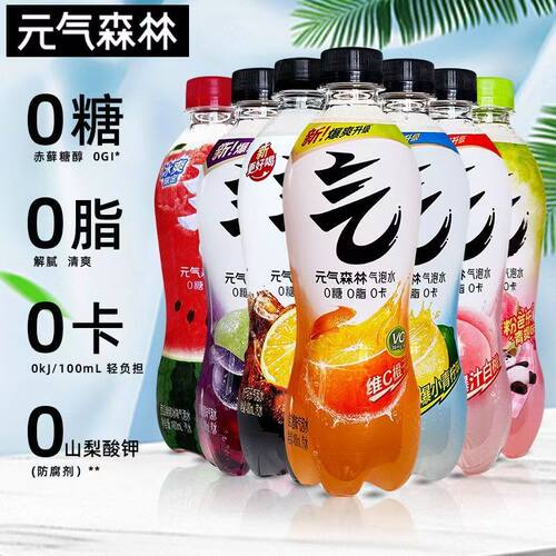 元气森林气泡水480ml多口味