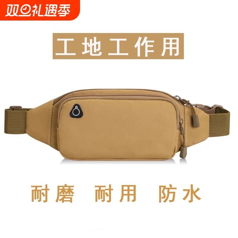 工作运动跑步手机腰包男士小型女2025新款包户外工地干活专用耐磨