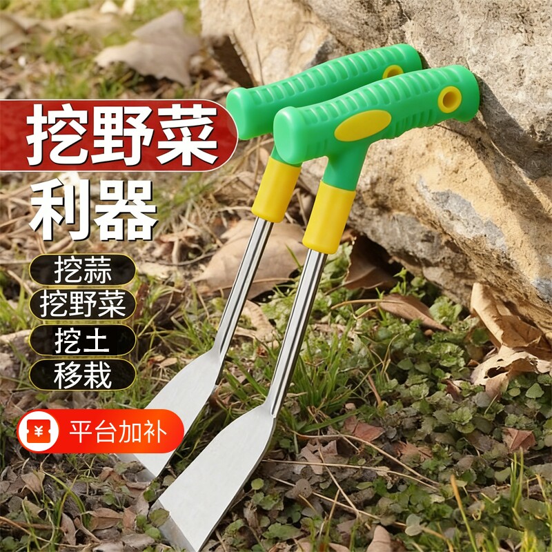 新野菜铲的小铲子挖野菜神器荠菜园艺铁铲挖土户外除工具不锈钢