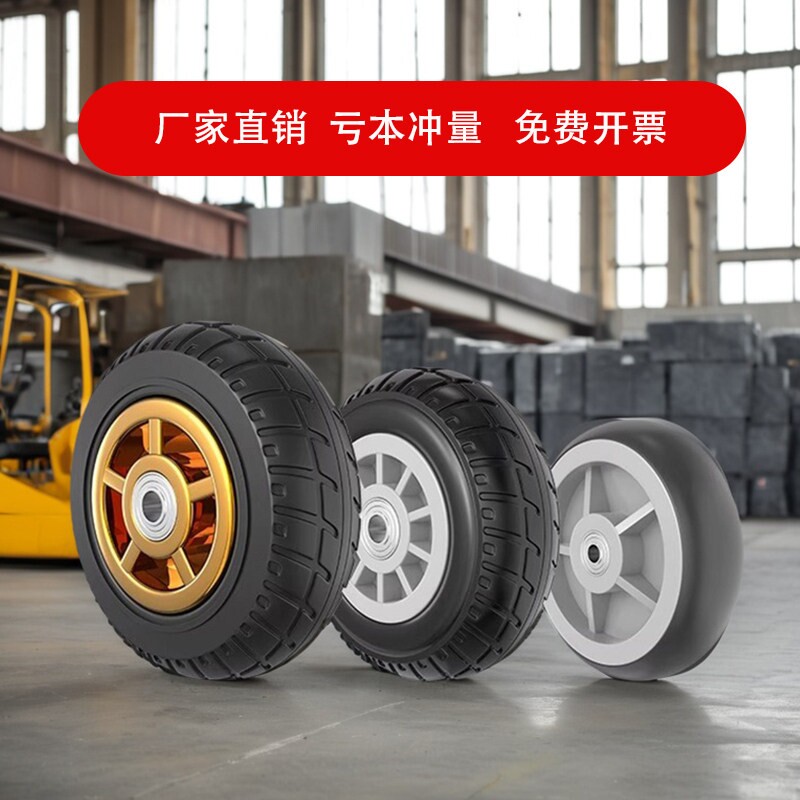 万向轮轮子橡胶静音滑轮4/6寸平板车手推车拉车拖车重型脚轮车轮