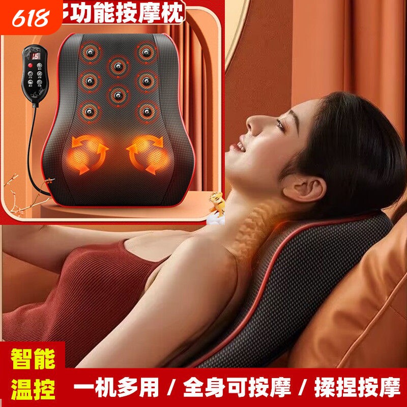 加热磁疗腰椎腰部按摩器枕头多功能电动背部肩颈遥控热敷靠垫车载