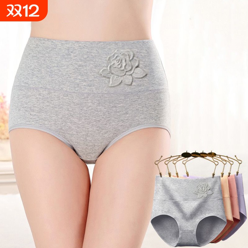女士内裤高腰纯棉收腹提臀透气抑菌抗菌内档胖mm宽松大码三角裤头