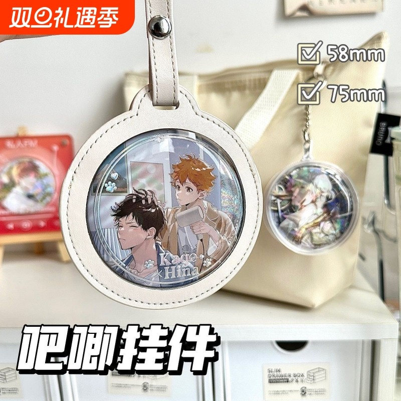 吧唧保护套外出小包挂件透明徽章收纳套胸章展示动漫周边痛包配件