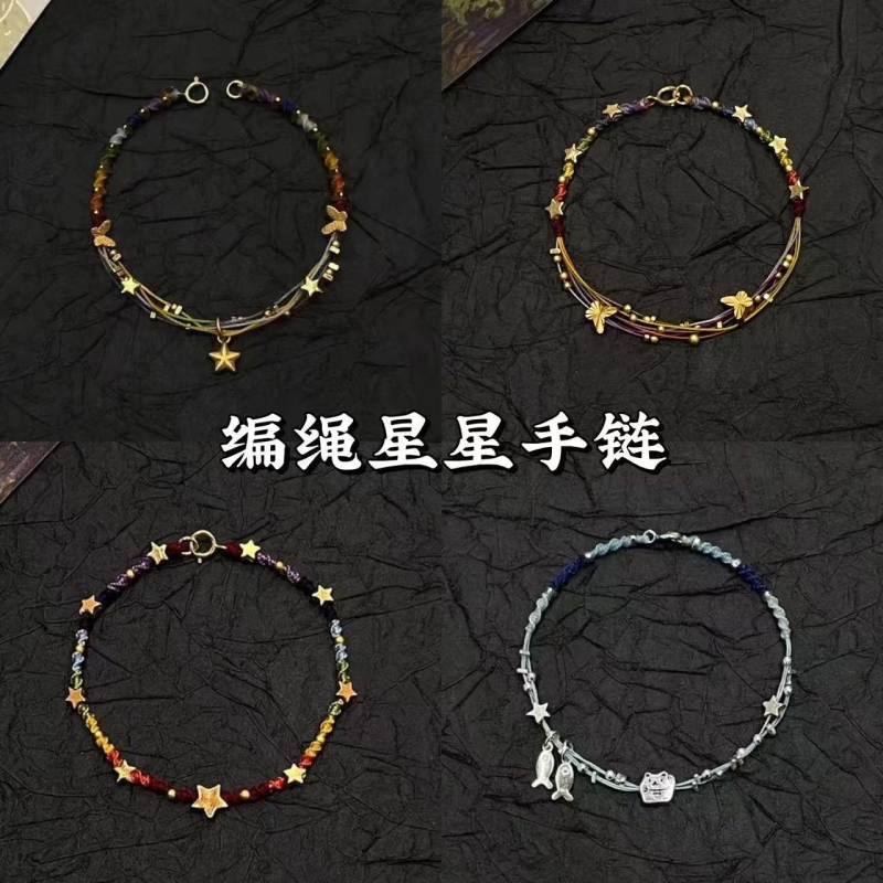 「彩虹小星星」幸运满天星手工编绳手链多巴胺少女心五彩闺蜜手绳