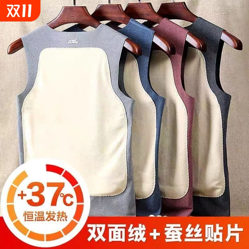 【秋冬保暖】背心男士加绒加厚