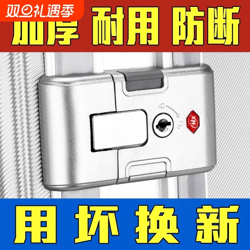 行李箱配件锁扣密码箱拉杆箱B35旅行箱皮箱更换通用卡扣零件箱包