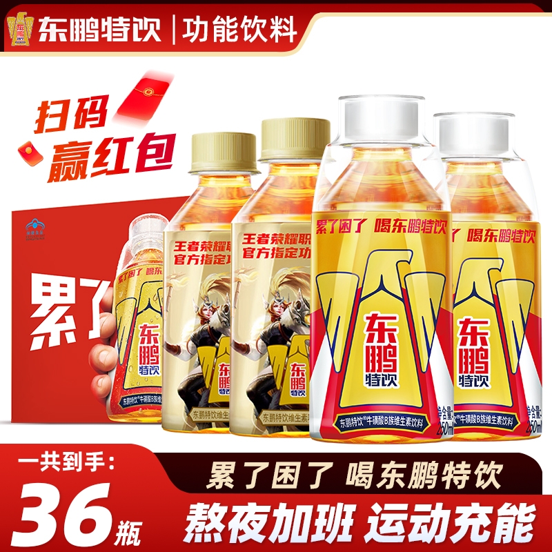 东鹏特饮维生素功能饮料组合装