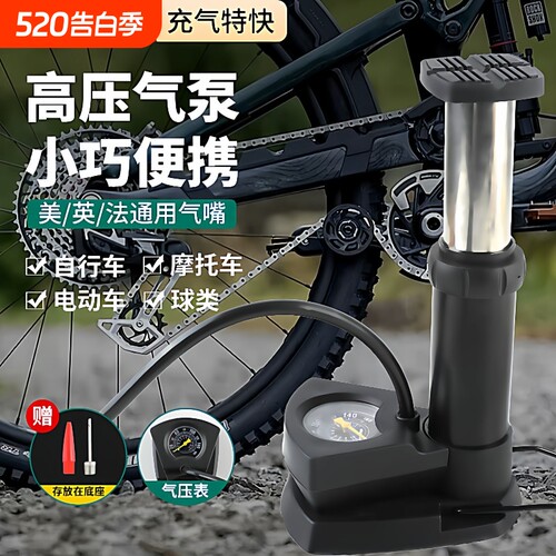 脚踩打气筒自行车家用适配高压充气泵电动电瓶摩托车气管篮球便携