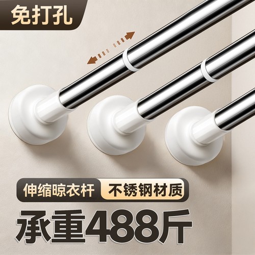 伸缩杆晾衣杆免打孔可伸缩