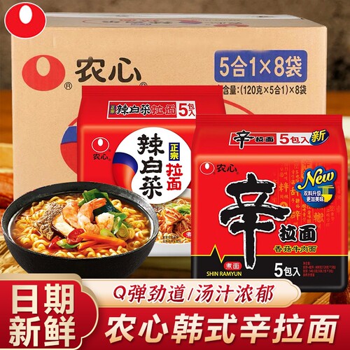 农心辛拉面韩式辣白菜方便面速食