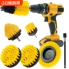 汽车清洁电钻刷套装轮毂内饰缝隙刷头家居厨卫清洁工具洗车加长