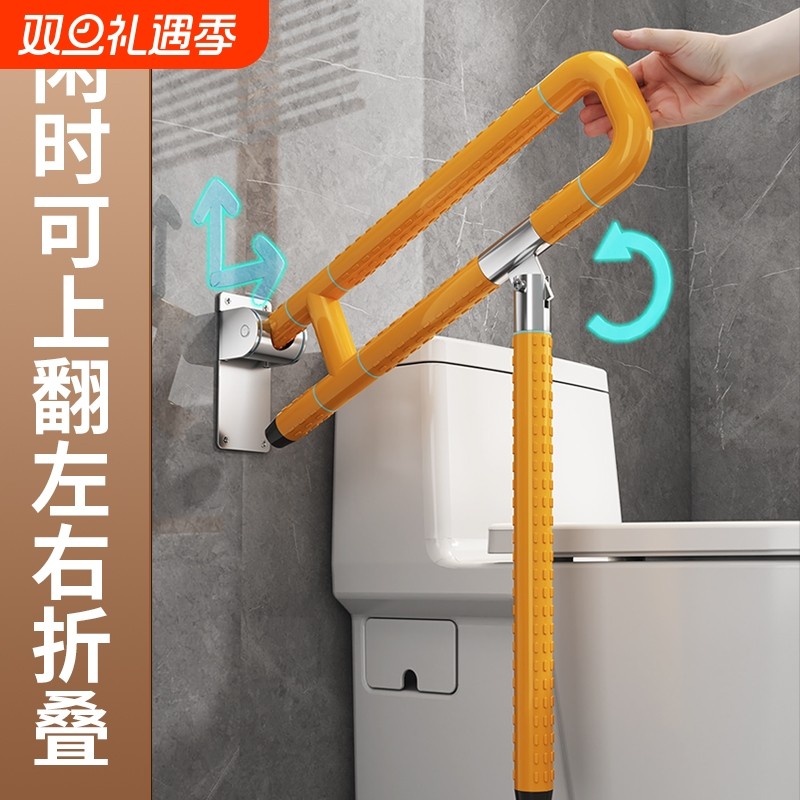 卫生间马桶扶手无障碍老人浴室厕所坐便器安全折叠栏杆不锈钢家用