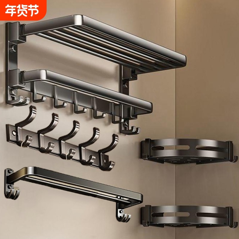 毛巾架卫生间免打孔浴巾架一体挂架套件厕所洗澡间浴室架子置物架