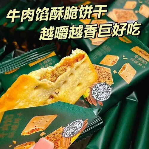 山超市零食大礼包姆送女朋友儿童生日礼物礼盒网红爆款休闲零食