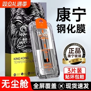 适用小米15/14/13钢化膜无尘仓红米K80/K70/K60/K50/K40pro手机膜防爆抗指纹note14/13/12/11/10/9pro康宁膜
