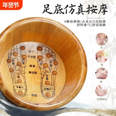香柏木足浴桶保温|超2000次加购