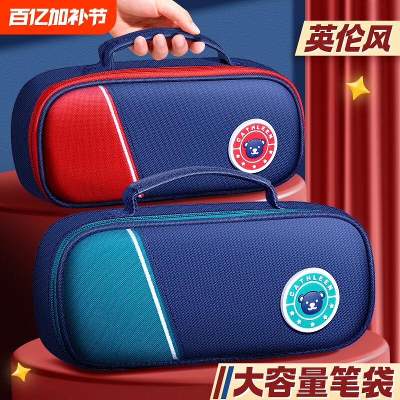 笔袋男孩子小学生文具盒2025超火笔袋男孩款女童一年级文具袋收纳袋铅笔盒大容量英伦风初中学生用帆布高颜值
