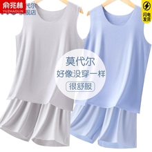 夏天儿童背心短裤睡衣套装男女童莫代尔薄款冰丝家居空调服青少年