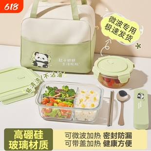 玻璃饭盒上班族微波炉加热专用便当盒高硼硅保鲜盒套装分隔型饭盒