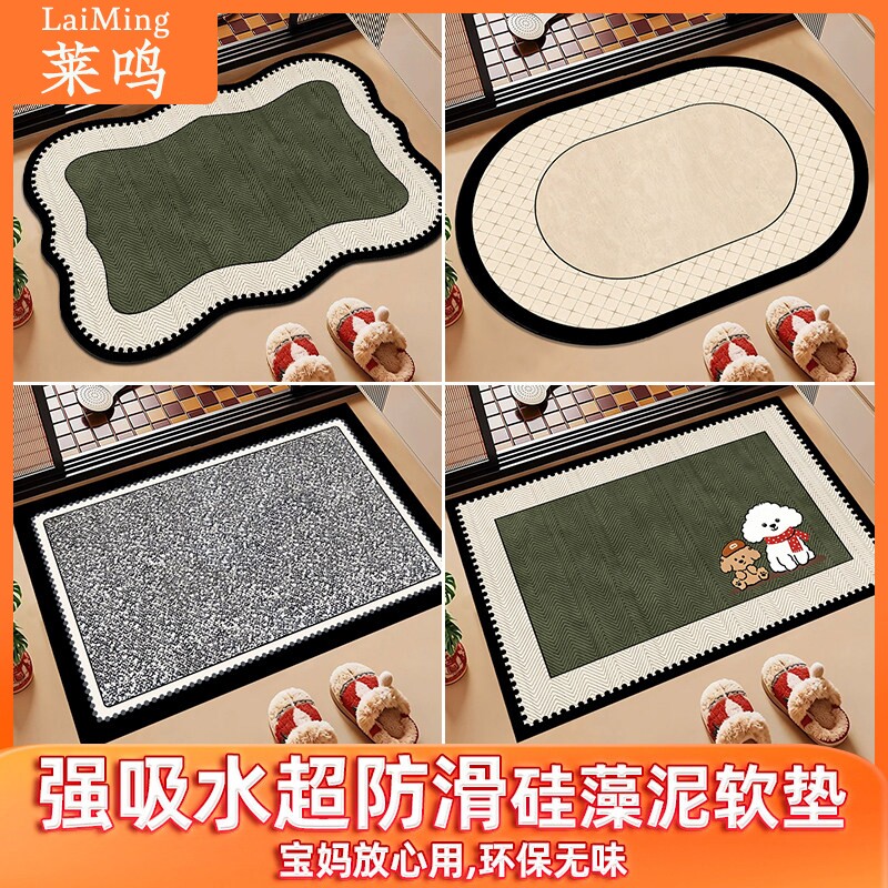 法式浴室地垫家用易打理吸水速干脚垫可裁剪耐脏耐磨硅藻泥地垫