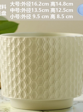 简约陶瓷花盆带托盘家用蝴蝶兰吊兰绿萝盆栽大号轻奢ins多规格